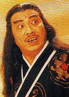 济公(1993年周星驰等主演香港电影)