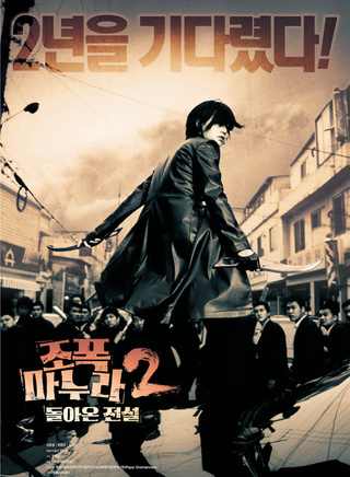 洪秀儿