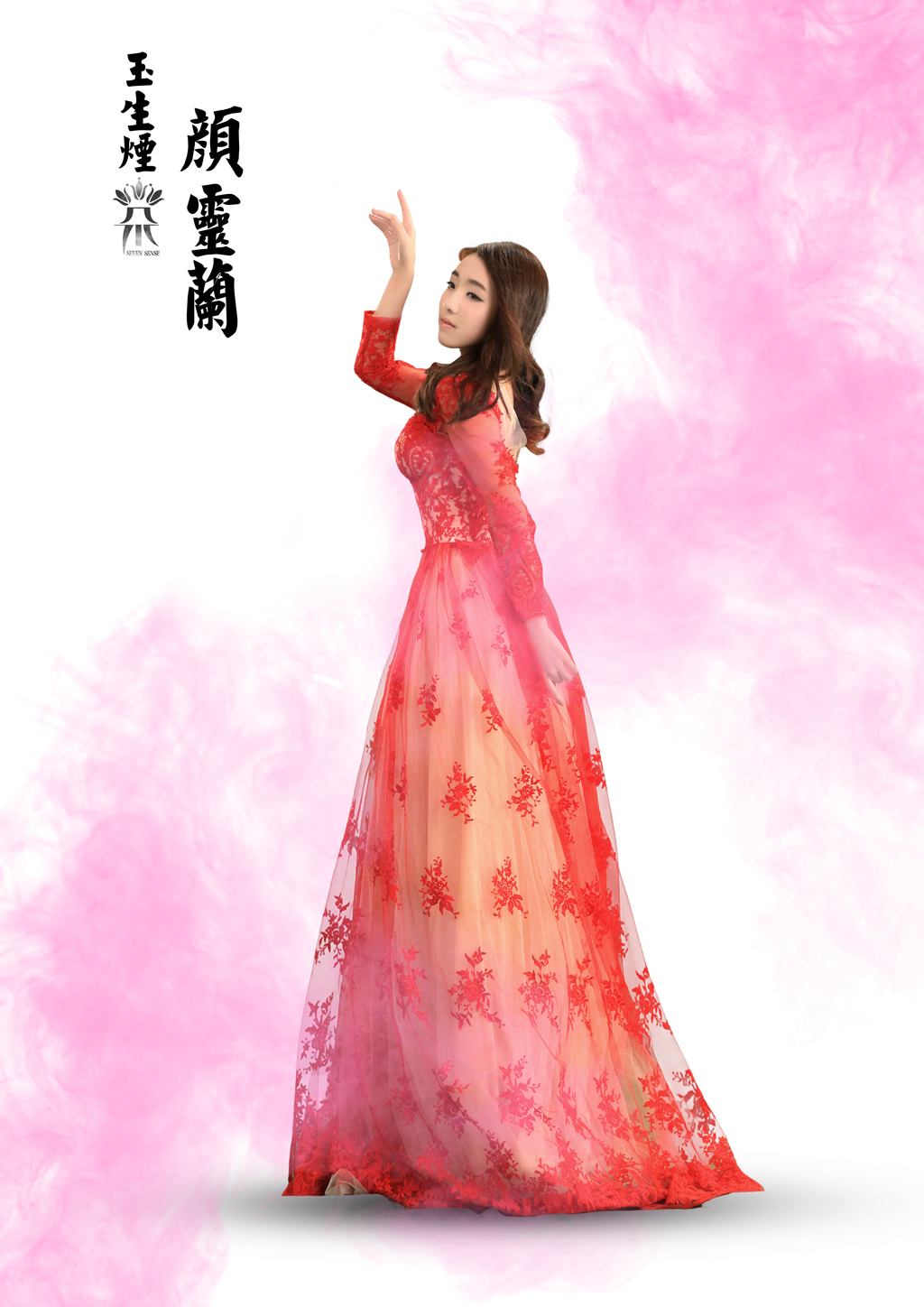 三朵·颜灵兰 三朵·颜灵兰