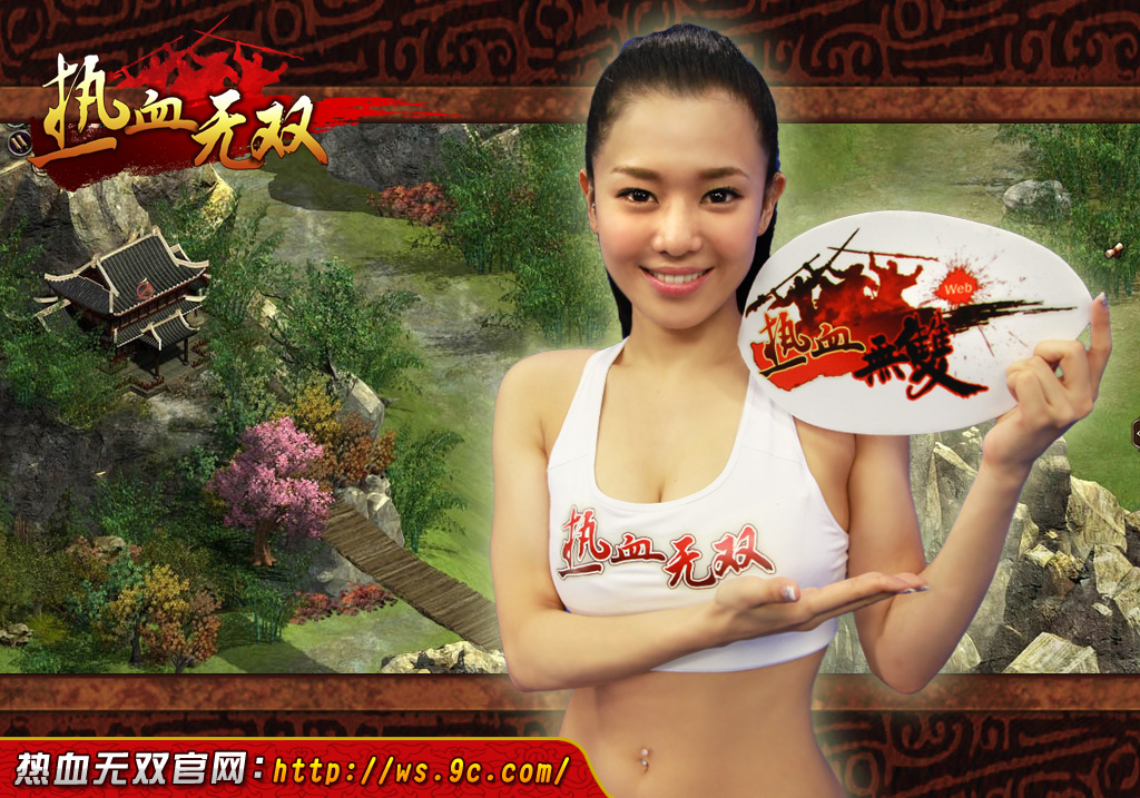 热血无双 热血无双