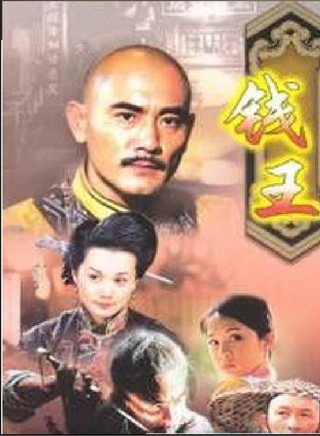 王宁(中国内地男演员)