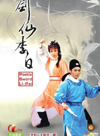 王伟(香港知名演员)