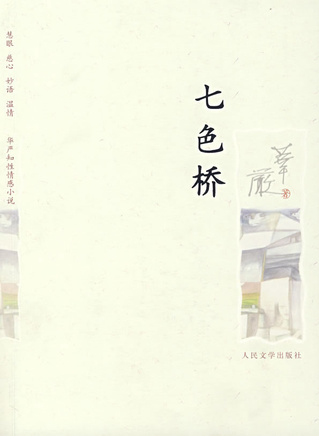 汤志伟(中国台湾影视男演员)