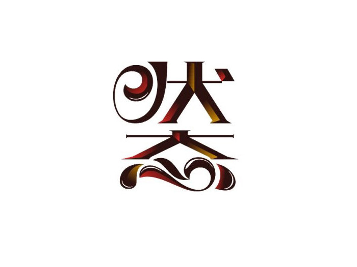 状态(汉语词语) 状态(汉语词语)