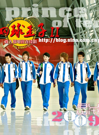 王子文(中国内地女演员)