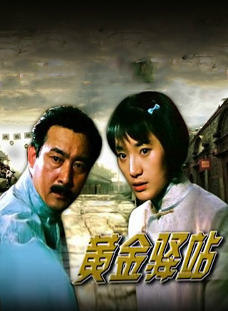 牛飘