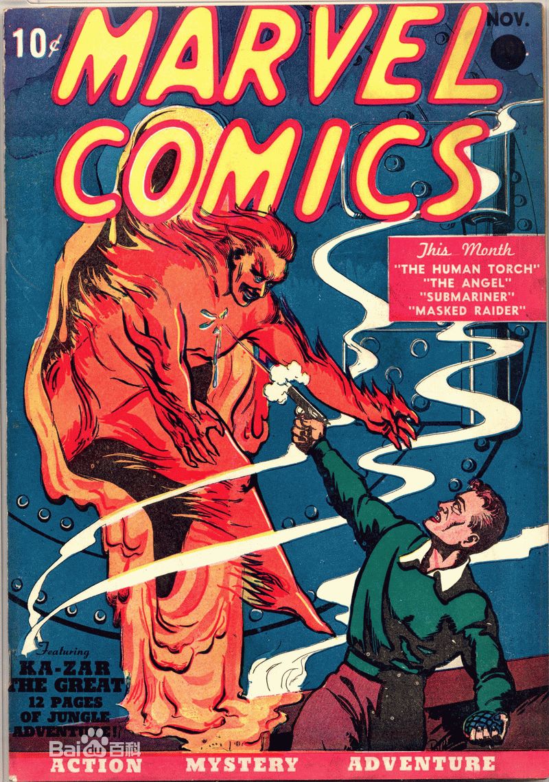 Marvel Comics Marvel Comics