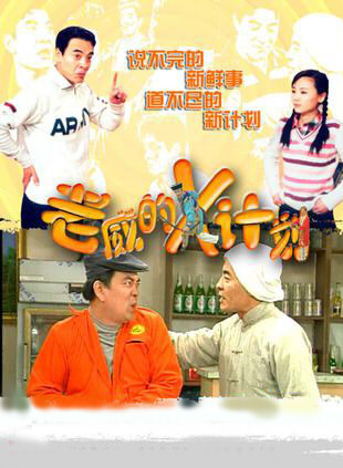 王千源