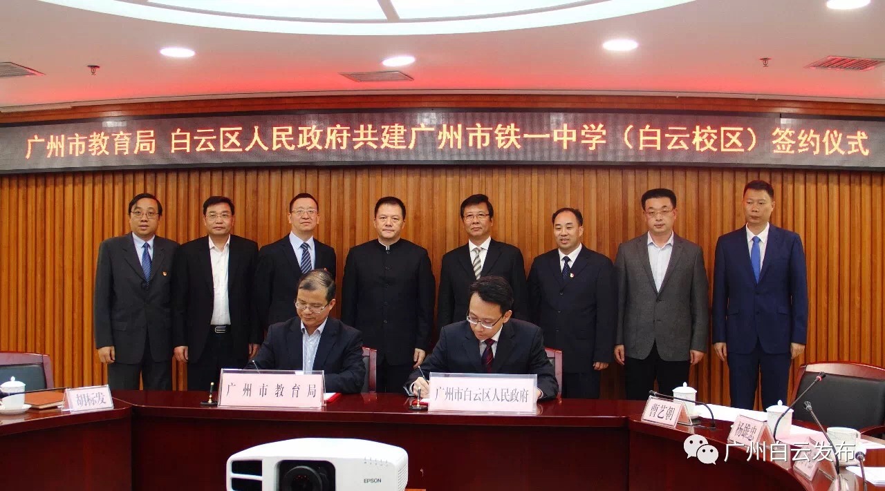 签约仪式现场 签约仪式现场