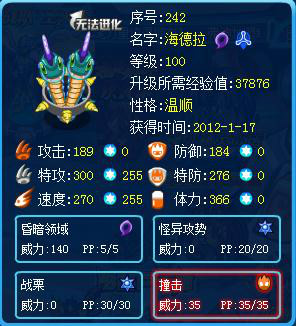 速度型海德拉刷法 速度型海德拉刷法