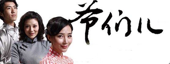 音乐剧《爷们儿》 音乐剧《爷们儿》