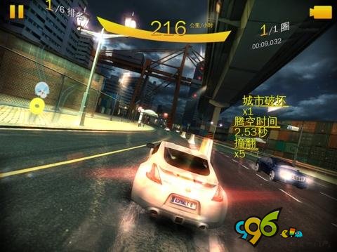 狂野飙车8 狂野飙车8