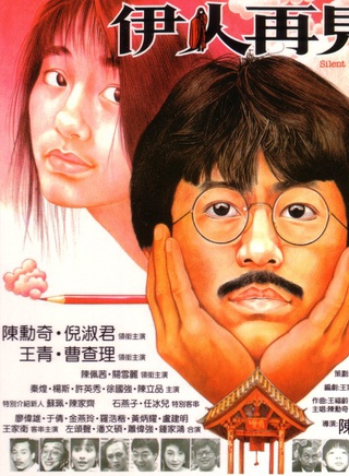 王家卫