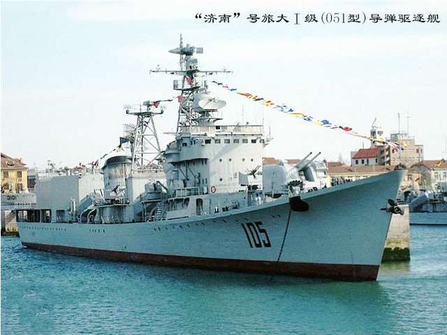 济南号驱逐舰 济南号驱逐舰