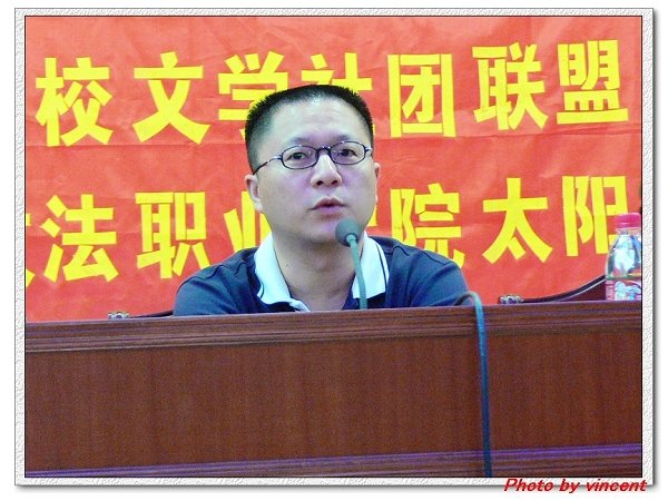 海南高校文学社团联盟 海南高校文学社团联盟