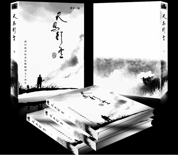 泽夕 泽夕