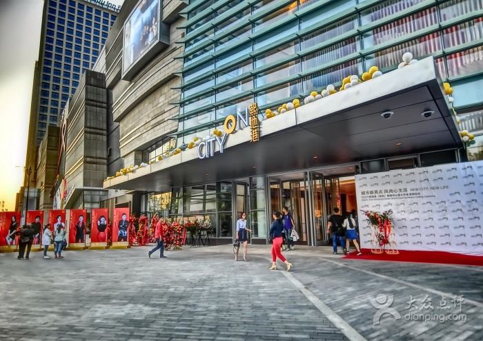熙地港购物中心(西安购物中心) 熙地港购物中心(西安购物中心)
