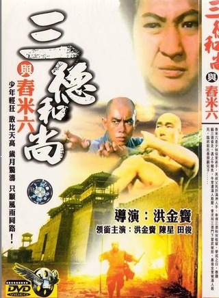 洪金宝