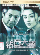 洪金宝