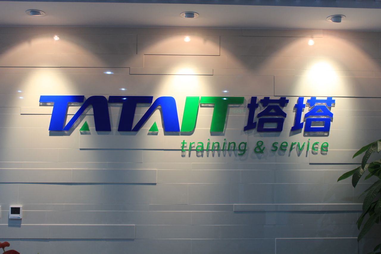 塔塔IT logo 塔塔IT logo
