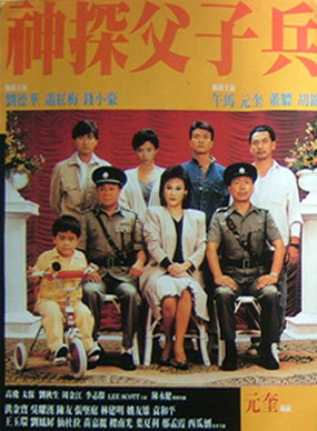 洪金宝