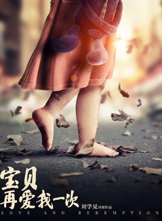 潘时七