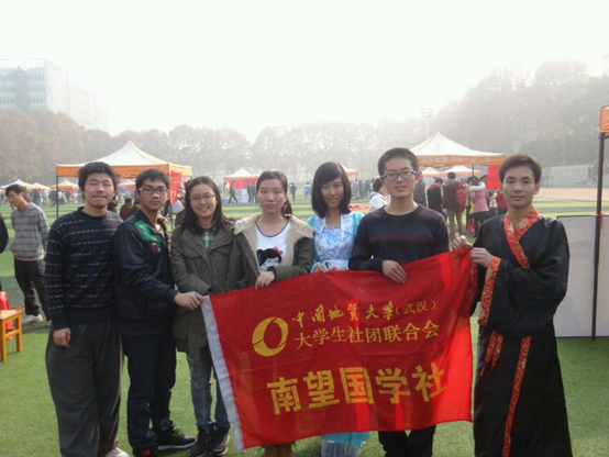 湖北高校国学联盟 湖北高校国学联盟