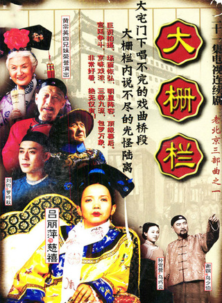 汤加丽