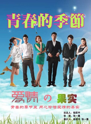 王婉中