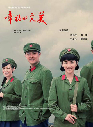 王全有