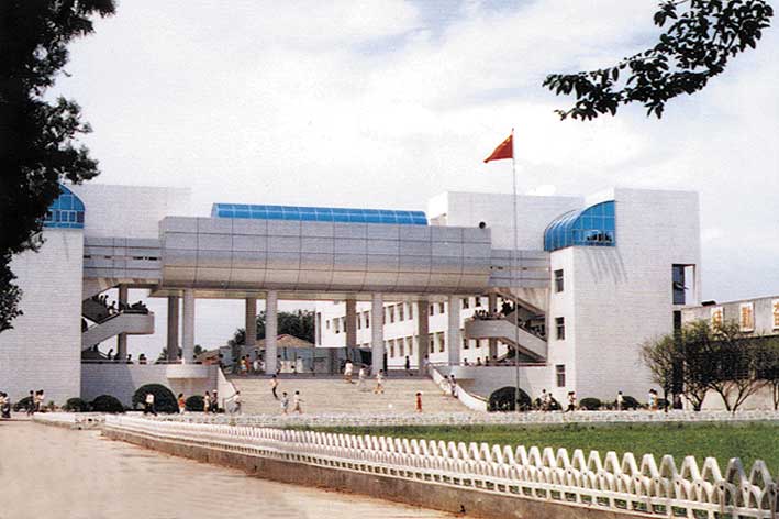 浙江省衢州第二中学 浙江省衢州第二中学
