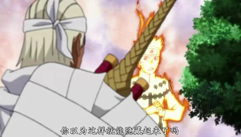 漩涡鸣人