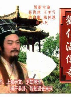 焦恩俊