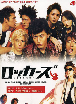 玉山铁二