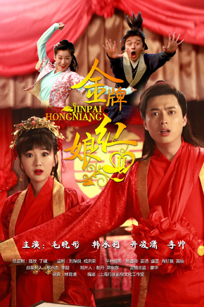 王子伊
