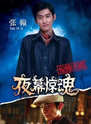 淳于珊珊
