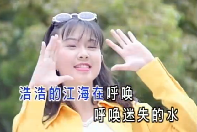 浪迹天涯(卓依婷、凌一惠合作单曲) 浪迹天涯(卓依婷、凌一惠合作单曲)