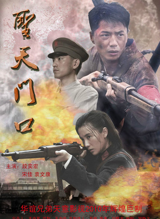 焦俊艳