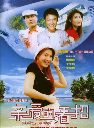 王子(中国内地女演员)