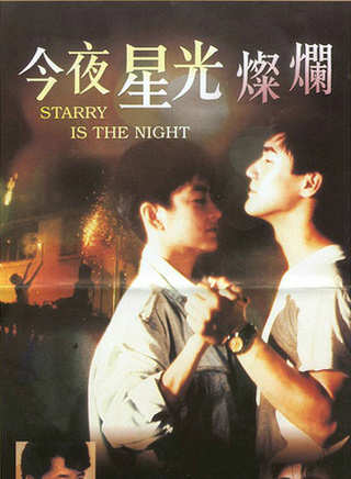 尔冬陞