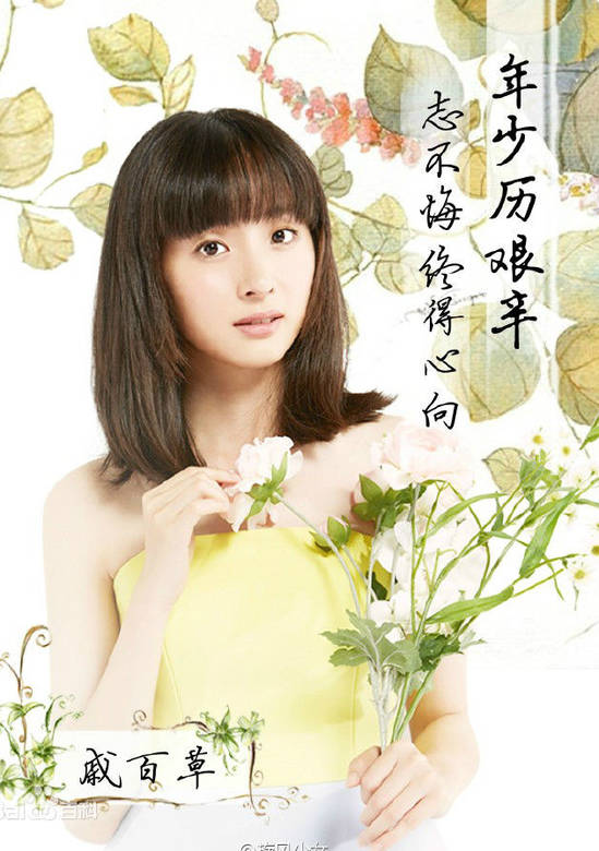 旋风少女(燃烧的青春（2015年杨洋、胡冰卿等主演电视剧）)