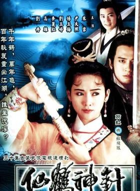 潘志文(香港着名影星)