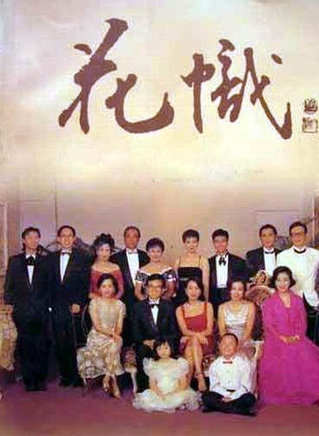 潘虹(中国大陆女演员)
