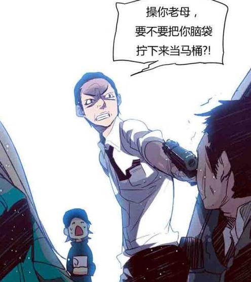 狂野少女(漫画作品)