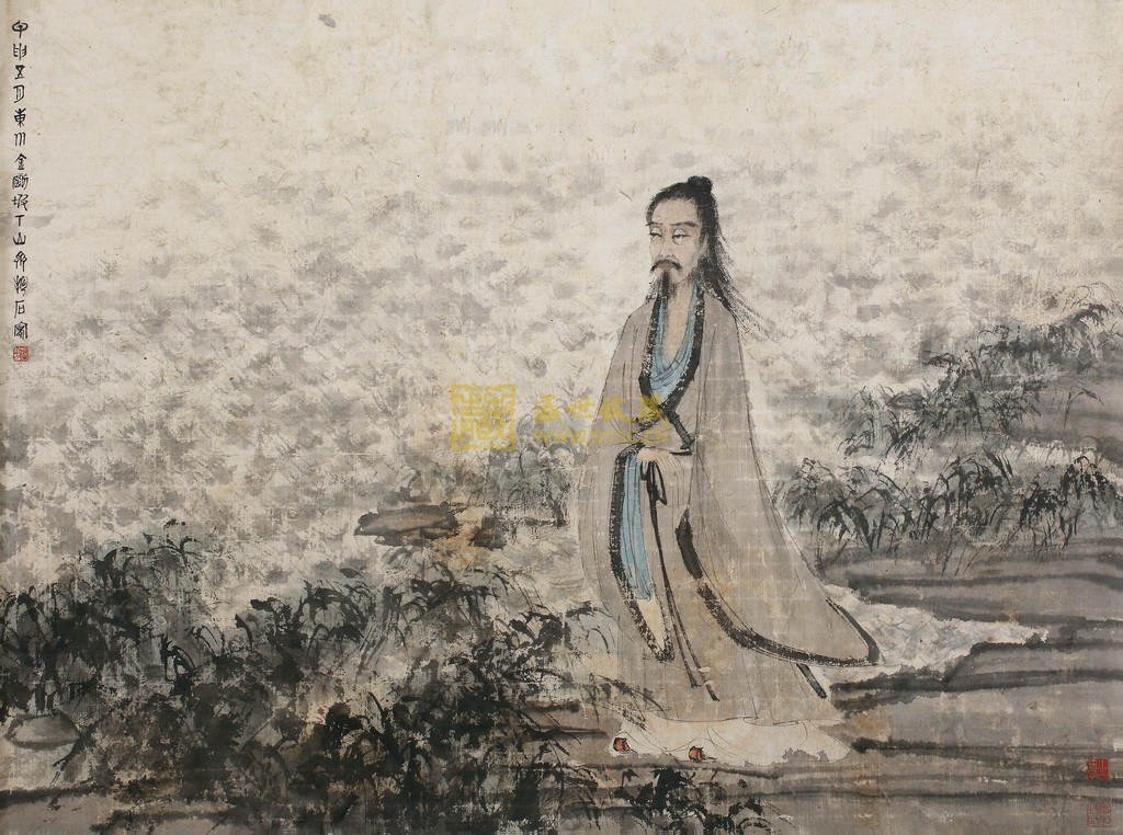 泽畔吟 泽畔吟