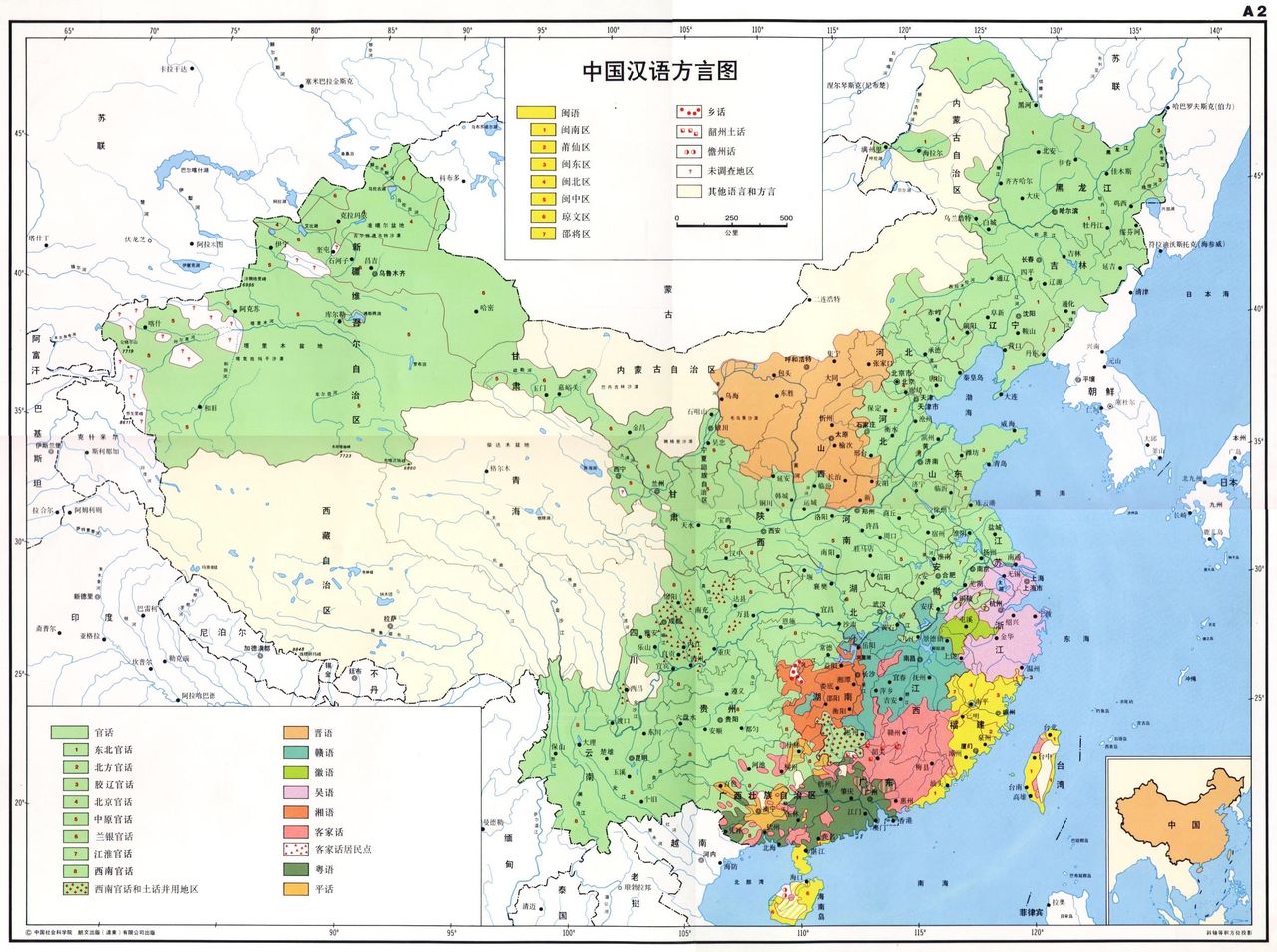 全国汉语方言地图 全国汉语方言地图