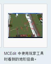 无主之地(游戏Minecraft中的世界类型) 无主之地(游戏Minecraft中的世界类型)