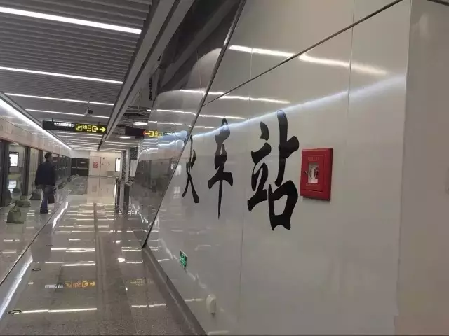 火车站(南宁捷运站) 火车站(南宁捷运站)