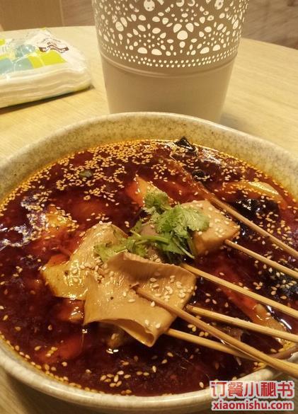 串串香