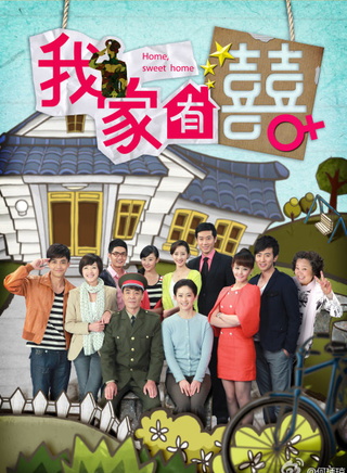海陆(中国内地女演员)